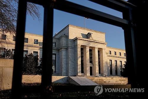 미 연방준비제도 청사[로이터 연합뉴스 자료사진. 재판매 및 DB 금지]