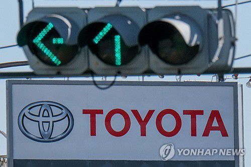 도요타자동차 로고[AFP 연합뉴스 자료사진. 재판매 및 DB 금지]