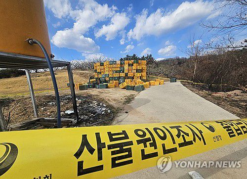 '경북 산불' 또 다른 발화지(의성=연합뉴스) 김선형 기자 = 30일 오후 경북 의성군 안계면 용기리 한 과수원에 산림당국이 출입 금지선을 쳐놨다. 산림당국은 해당 지점이 지난 22일 의성군에서 산불을 유발한 세 번째 발화지점이라고 밝혔다. 2025.3.30 sunhyung@yna.co.kr
