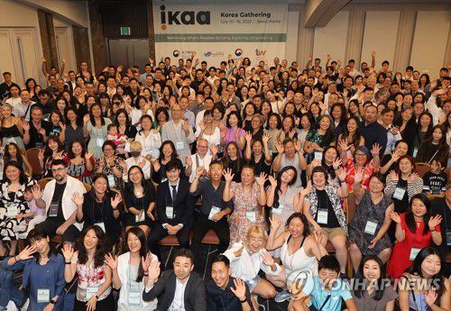 2023년 7월 서울에서 열린 세계입양인대회[연합뉴스 자료사진]