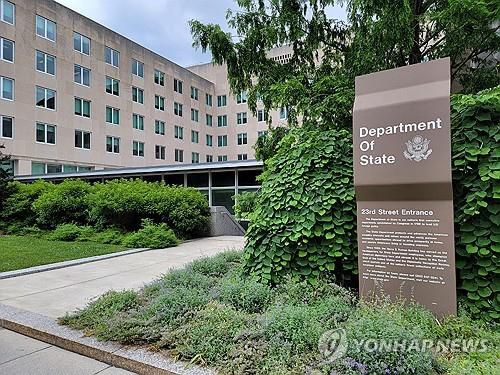 미국 국무부 청사 [연합뉴스 자료사진 재판매 및 DB금지]