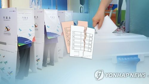 투표용지 훼손[연합뉴스TV 제공]