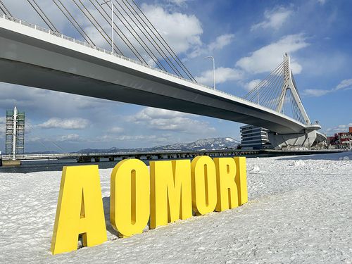 아오모리역 부근 모습 [사진/권혁창 기자]