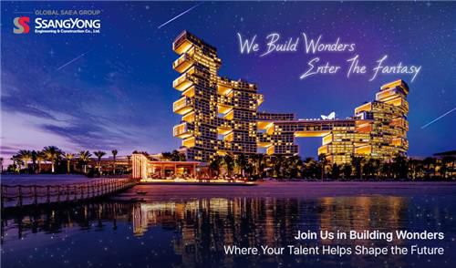 쌍용건설, 신입사원 공개채용[쌍용건설 제공. 재판매 및 DB 금지]