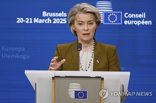 폰데어라이엔 EU 집행위원장[AP=연합뉴스 자료사진. 재판매 및 DB 금지]