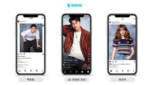 1990년대 미국 졸업사진 스타일의 AI 생성 이미지[스노우 제공. 재판매 및 DB 금지]