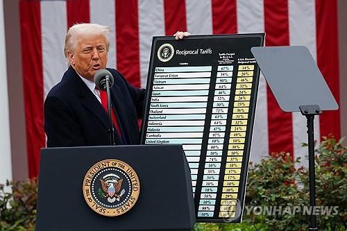 트럼프, 모든 국가에 '10%+α' 상호관세 발표…한국에 25% 부과[연합뉴스]