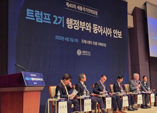 40차 세종국가전략포럼[김지연 촬영]