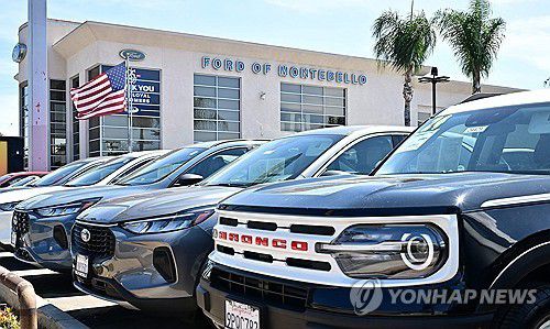 미국의 포드자동차 매장[AFP 연합뉴스 자료사진. 재판매 및 DB 금지]