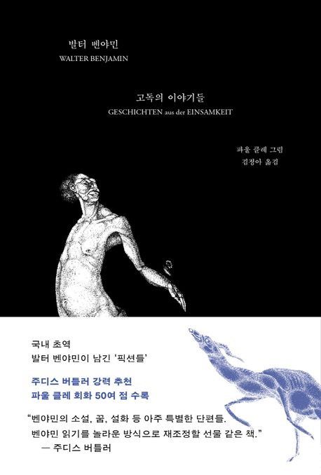 [엘리 제공. 재판매 및 DB금지]