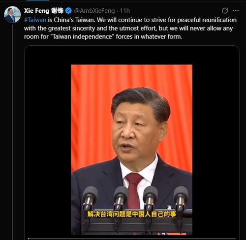 주미 중국 대사 "대만은 중국의 대만"[셰펑 미국 주재 중국 대사 엑스 계정 캡처]