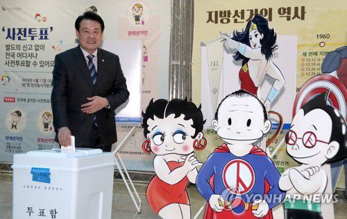 중앙선거관리위원회 사무총장을 맡던 2017년 11월 김 위원장의 모습[연합뉴스 자료사진]