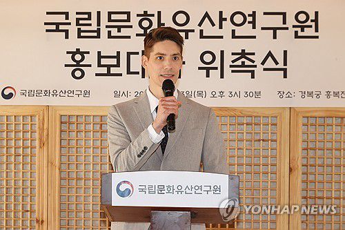 인사말하는 파비앙(서울=연합뉴스) 류효림 기자 = 프랑스출신 방송인 파비앙이 3일 서울 경복궁 흥복전에서 열린 국립문화유산연구원 홍보대사 위촉식에서 인사말을 하고 있다. 2025.4.3 ryousanta@yna.co.kr