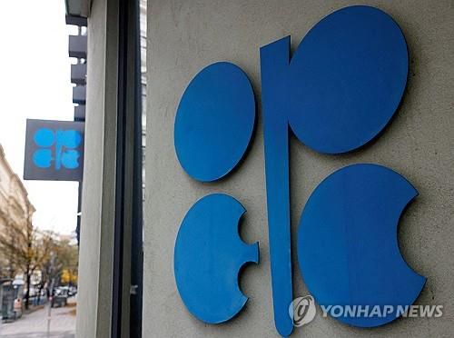 석유수출국기구(OPEC) 로고[로이터 연합뉴스 자료사진. 재판매 및 DB 금지]