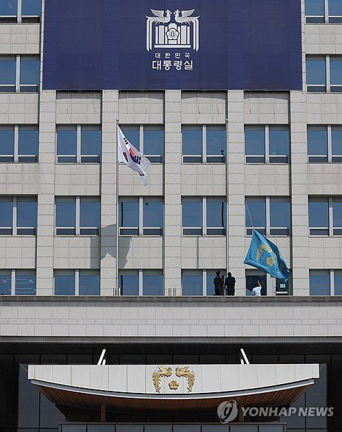 봉황기 내리는 대통령실    (서울=연합뉴스) 한상균 기자 = 헌법재판소가 윤석열 대통령 파면을 선고한 4일 서울 용산구 대통령실에서 관계자들이 봉황기를 내리고 있다. 2025.4.4 [대통령실통신사진기자단]     xyz@yna.co.kr (끝)