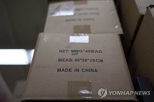 '메이드 인 차이나'(미국 캘리포니아주 롤랜드하이츠 AP=연합뉴스) 2025년 4월 3일 미국 캘리포니아주 롤랜드하이트의 한 아시아 식료품 매장에 "메이드 인 차이나"라고 적힌 박스들이 쌓여 있다. (AP Photo/Jae C. Hong) 2025.4.4.