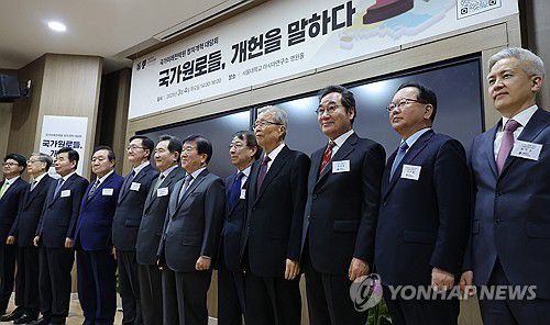 기념촬영하는 국가원로들(서울=연합뉴스) 이진욱 기자 = 4일 서울대 아시아연구소에서 열린 국가미래전략원 정치개혁 대담회 '국가원로들, 개헌을 말하다'에  참석자들이 기념촬영을 하고 있다. 왼쪽부터 강원택 국가미래전략원장, 김황식 전 총리, 김진표 전 국회의장, 정대철 대한민국헌정회 회장, 유홍림 서울대 총장, 정세균 전 총리, 박병석 전 국회의장, 정운찬 전 총리, 김종인 전 국민의힘 비상대책위원장, 이낙연, 김부겸 전 총리. 2025.3.4 cityboy@yna.co.kr