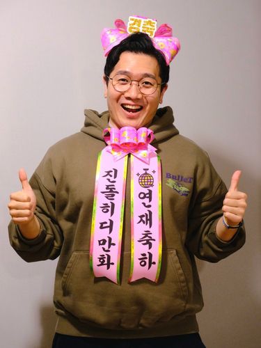 진돌 작가[작가 제공. 재판매 및 DB 금지]