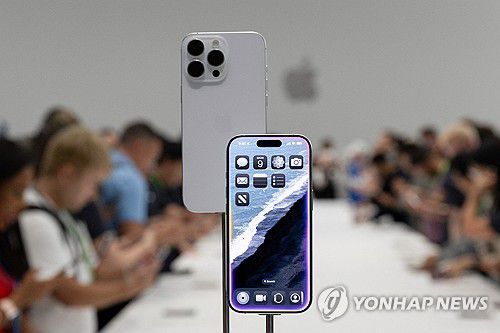 애플 아이폰 16 시리즈[연합뉴스 자료사진]