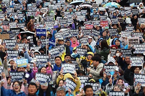 윤석열 파면 다음날 열린 '승리의 날' 집회(서울=연합뉴스) 서대연 기자 = 헌법재판소가 윤석열 전 대통령의 파면을 선고한 다음날인 5일 서울 종로구 광화문 앞에서 윤석열 즉각퇴진·사회대개혁 비상행동 주최로 '승리의날 범시민대행진' 집회가 열리고 있다. 2025.4.5 dwise@yna.co.kr