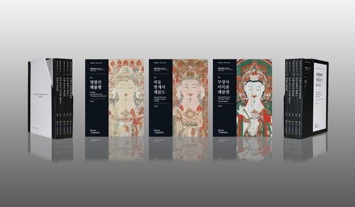 대형불화 정밀조사 보고서[국립문화유산연구원 제공. 재판매 및 DB 금지]