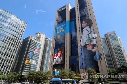 우리은행 본점[우리은행 제공]