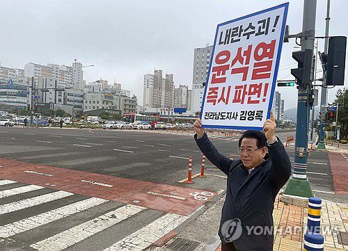 尹파면 촉구하는 김영록 전남지사(무안=연합뉴스) 형민우 기자 = 김영록 전남지사가 27일 오전 전남 무안군 삼향읍 전남도청 앞 사거리에서 윤석열 대통령 파면을 촉구하는 1인 시위를 벌이고 있다. 2025.3.27 minu21@yna.co.kr