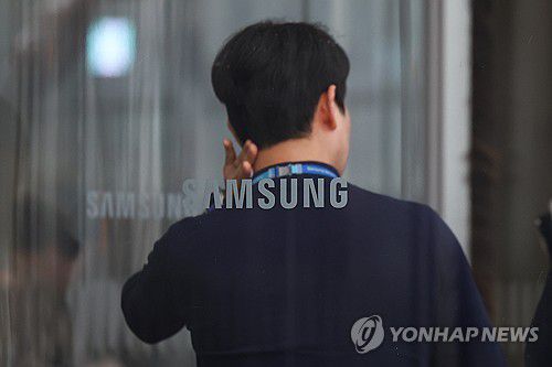 삼성전자[연합뉴스 자료사진]