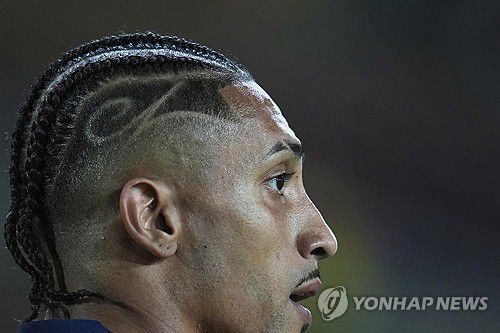 하피냐[AP=연합뉴스]