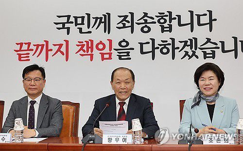 발언하는 황우여 선관위원장(서울=연합뉴스) 박동주 기자 = 지난 9일 서울 여의도 국회에서 열린 국민의힘 선거관리위원회의에서 황우여 선관위원장이 발언하고 있다. 2025.4.9 pdj6635@yna.co.kr