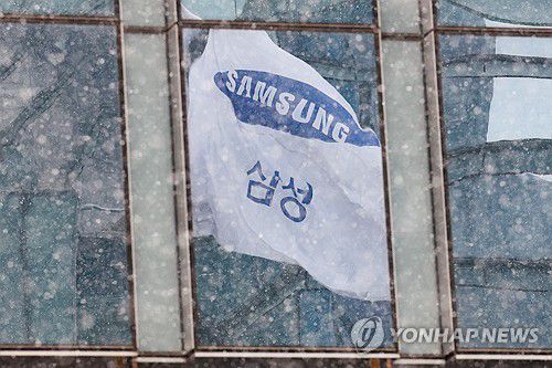 삼성전자[연합뉴스 자료사진]