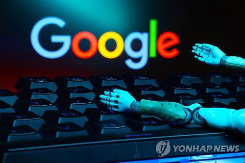연합뉴스