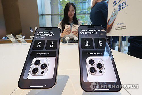 아이폰16 살펴보는 시민들(서울=연합뉴스) 류효림 기자 = 애플의 첫 인공지능(AI) 스마트폰 '아이폰16 시리즈'가 국내에 출시된 20일 오전 서울 중구 명동 애플스토어에서 시민들이 제품을 살펴보고 있다. 2024.9.20 ryousanta@yna.co.kr