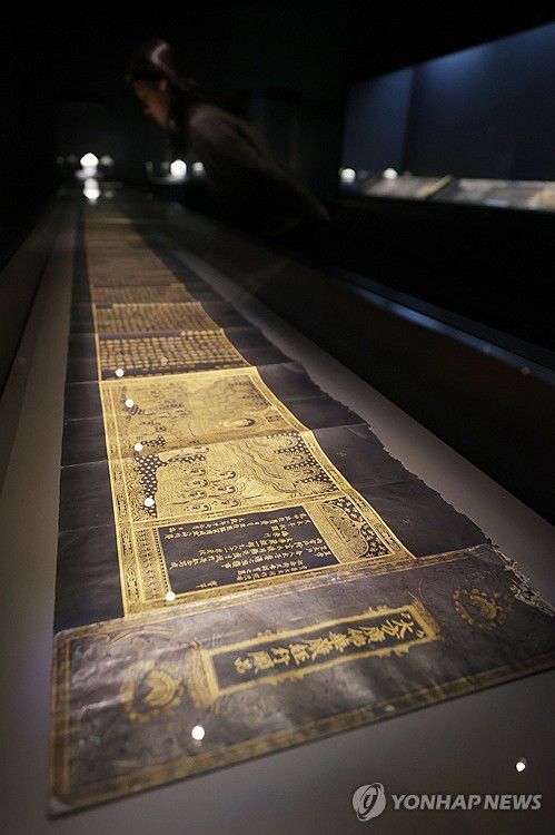 호림명보 특별전 개최(서울=연합뉴스) 강민지 기자 = 11일 서울 강남구 호림박물관 신사 분관에서 열린 '호림명보'(湖林名寶) 특별전 기자 간담회에서 참석자가 보물 감지금니 대방광불화엄경 입불사의해탈경계보현행원품을 둘러보고 있다. 2025.2.11 mjkang@yna.co.kr