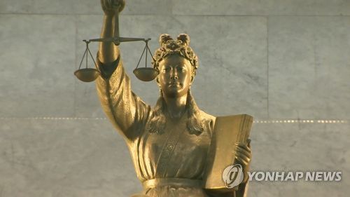 정의의여신상[연합뉴스TV 제공]