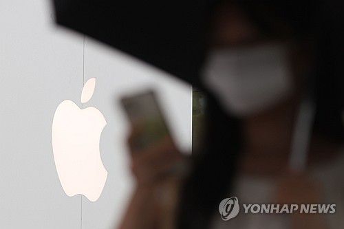 서울시내 애플스토어 앞[연합뉴스 자료사진] 2024.9.19 mjkang@yna.co.kr