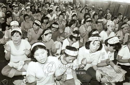 YH무역 여성 노동자들의 농성(1979.8.10)[연합뉴스 자료사진]
