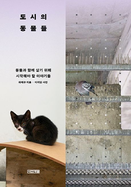 [사계절 제공. 재판매 및 DB금지]