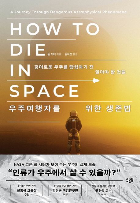 [오르트 제공. 재판매 및 DB금지]