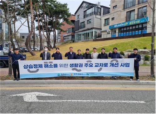 혁신도시 상습 정체 구간 교통체계 개선[원주시 제공.재판매 및 DB 금지]