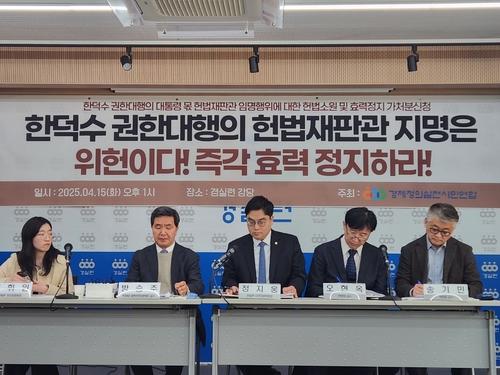 연합뉴스