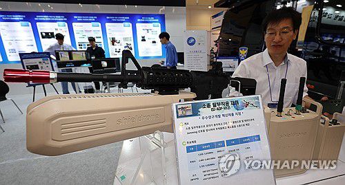 연합뉴스