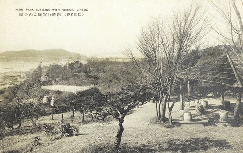 서공원 전경. 일제강점기에 자유공원은 일본공원(동공원)의 서쪽에 있다는 이유로 서공원으로 불렸다. [인천시립박물관 제공. 재판매 및 DB 금지]