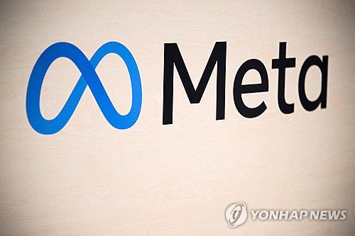 메타 로고[로이터 연합뉴스 자료사진. 재판매 및 DB 금지]