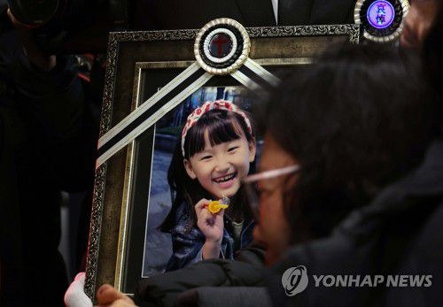 오열하는 할머니 앞 해맑게 웃는 하늘이[연합뉴스 자료사진]