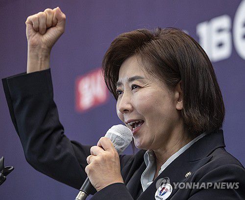 국민수사대 출범식에서 연설하는 나경원 의원(서울=연합뉴스) 황광모 기자 = 제21대 대통령 선거 출마를 선언한 국민의힘 나경원 의원이 16일 서울 중구 프레스센터 국제회의장에서 열린 '국민이 국민을 지킨다! 국민수사대 출범식'에 참석해 축사를 하고 있다. 2025.4.16 hkmpooh@yna.co.kr