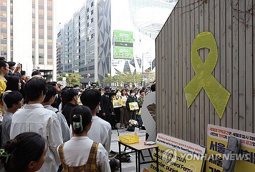 세월호 참사 11주기 기억식에 모인 시민들(서울=연합뉴스) 김성민 기자 = 4·16 세월호가족협의회가 세월호 참사 11주기인 16일 서울 중구 세월호 기억공간에서 시민 기억식을 열고 있다. 2025.4.16 ksm7976@yna.co.kr