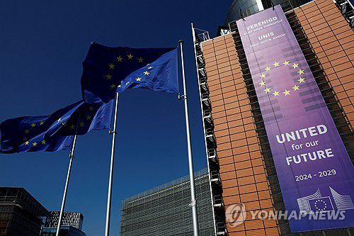 EU 깃발[로이터 연합뉴스 자료사진. 재판매 및 DB 금지]