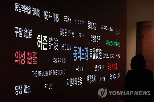 허준박물관 20주년 기념 특별전 개막(서울=연합뉴스) 강민지 기자 = 21일 서울 강서구 허준박물관에서 관람객이 전시를 둘러보고 있다. 박물관은 개관 20주년을 맞아 '조선의 의사들, 인(仁)을 실천하다' 특별전을 선보인다. 2025.3.21 mjkang@yna.co.kr