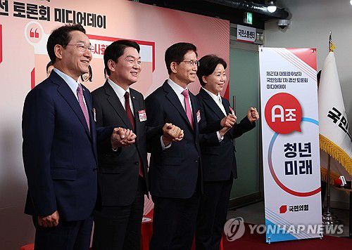 기념 촬영하는 유정복-안철수-김문수-양향자(서울=연합뉴스) 17일 서울 여의도 국민의힘 중앙당사에서 열린 제21대 대통령선거 국민의힘 1차 경선 토론회 미디어데이에서 A조 경선후보인 유정복 인천시장(왼쪽부터), 안철수 의원, 김문수 전 고용노동부 장관, 양향자 전 의원이 기념촬영을 하고 있다. 2025.4.17 [국회사진기자단] photo@yna.co.kr